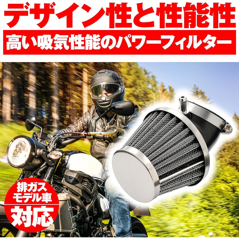 Daytona New Super Power Filter (?35 Nipple Included), Compatible with Exhaust Gas Models