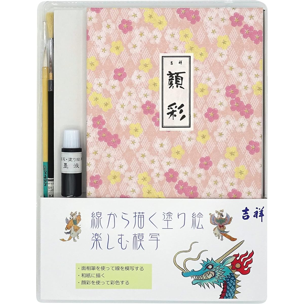 Kissho Japanese Painting Paints Kansai "Coloring Book from Lines - Enjoyable Copying" Popular Set with Brush 24 Special Colors Kansai 4-254