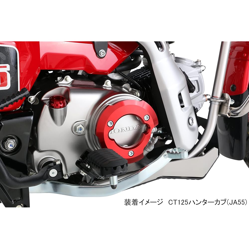 KITACO Right Case Cover Ring Set (Red) CT125/Hunter Cub (JA55) 307-1470620