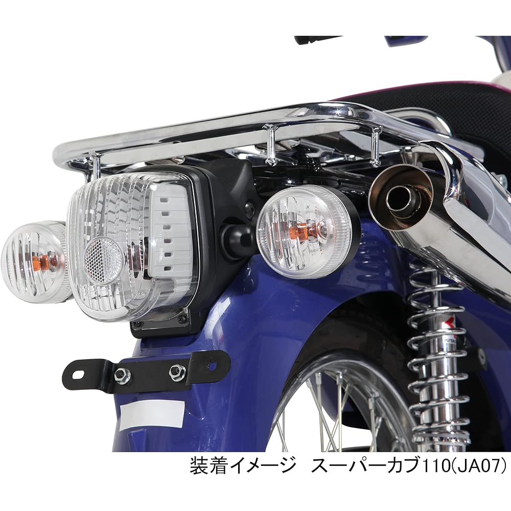 KITACO Tail Lens Set Clear Wedge Ball Type Super Cub 50/Pro Super Cub 110/Pro Cross Cub 50 Cross Cub 110 809-1439000