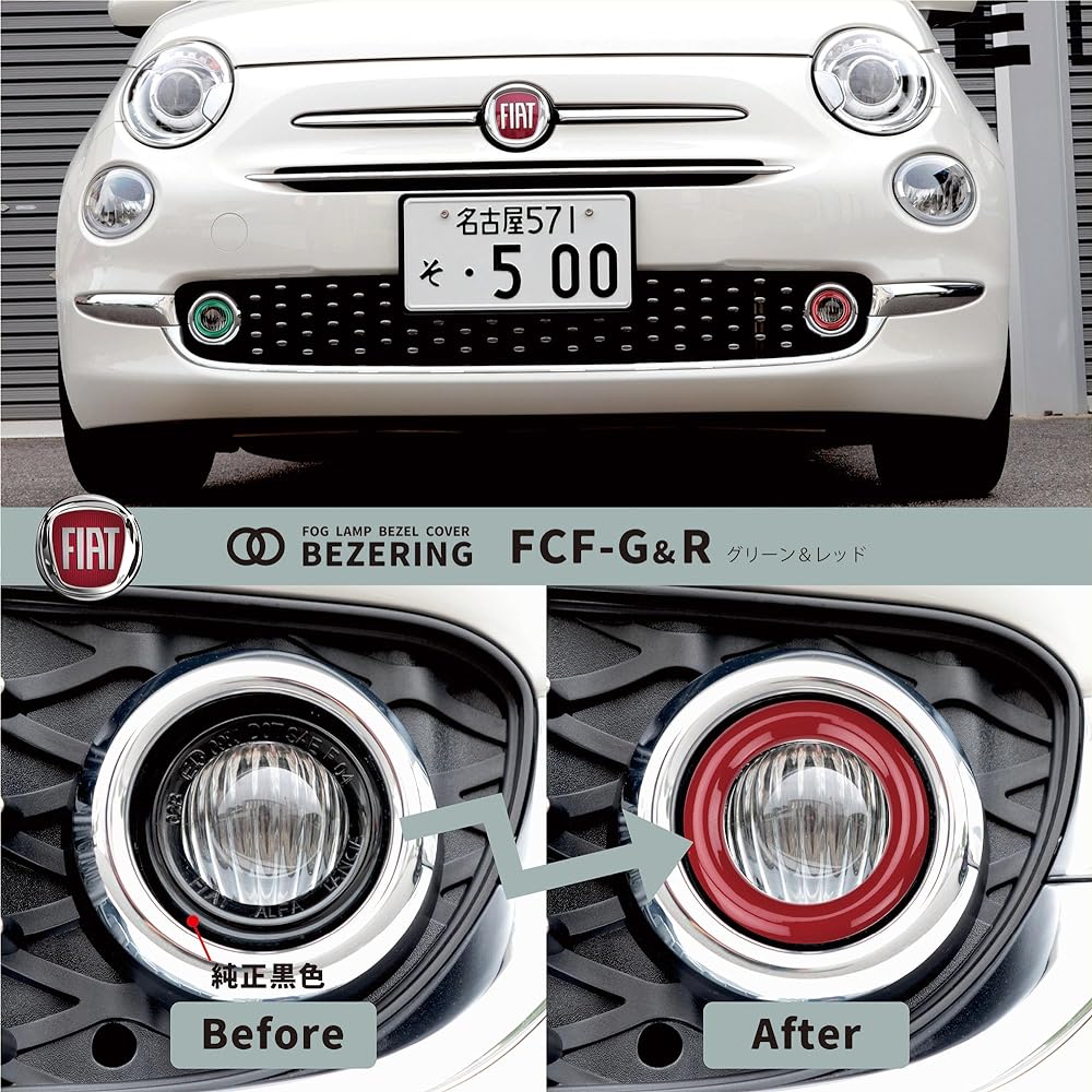 Eve Design Fog Lamp Bezel Cover "Bezeling" / Fiat 500 Series 1-6 Car with Genuine Fog Lamp Abarth 500/695/595 Series 1~6 Car with Genuine Fog Lamp Exclusive/Item Number: FCF-676 (Gray [676])