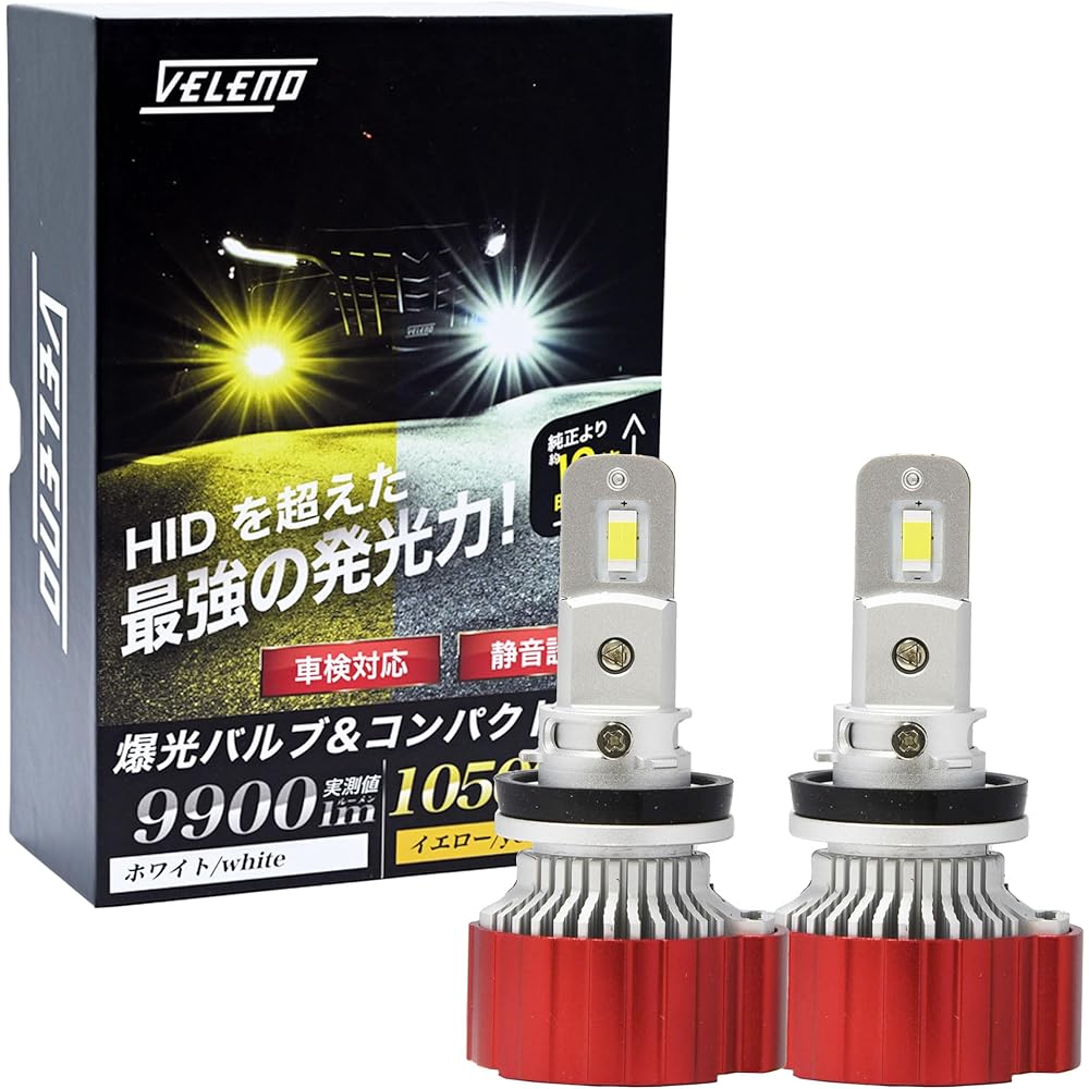 veleno LED Fog Lamp Actual Measurement Explosive Light 10500lm Yellow Fog 3200k H8/H11/H16 Upgrade Model Compatible with Hybrid Vehicles Vehicle Inspection Compatible Yellow 12V (H8/H11/H16 10500lm Yellow)
