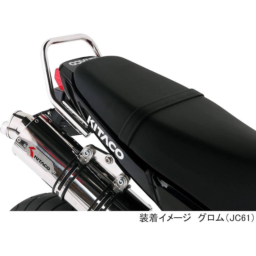 KITACO Grab Bar GROM Silver 653-1432000
