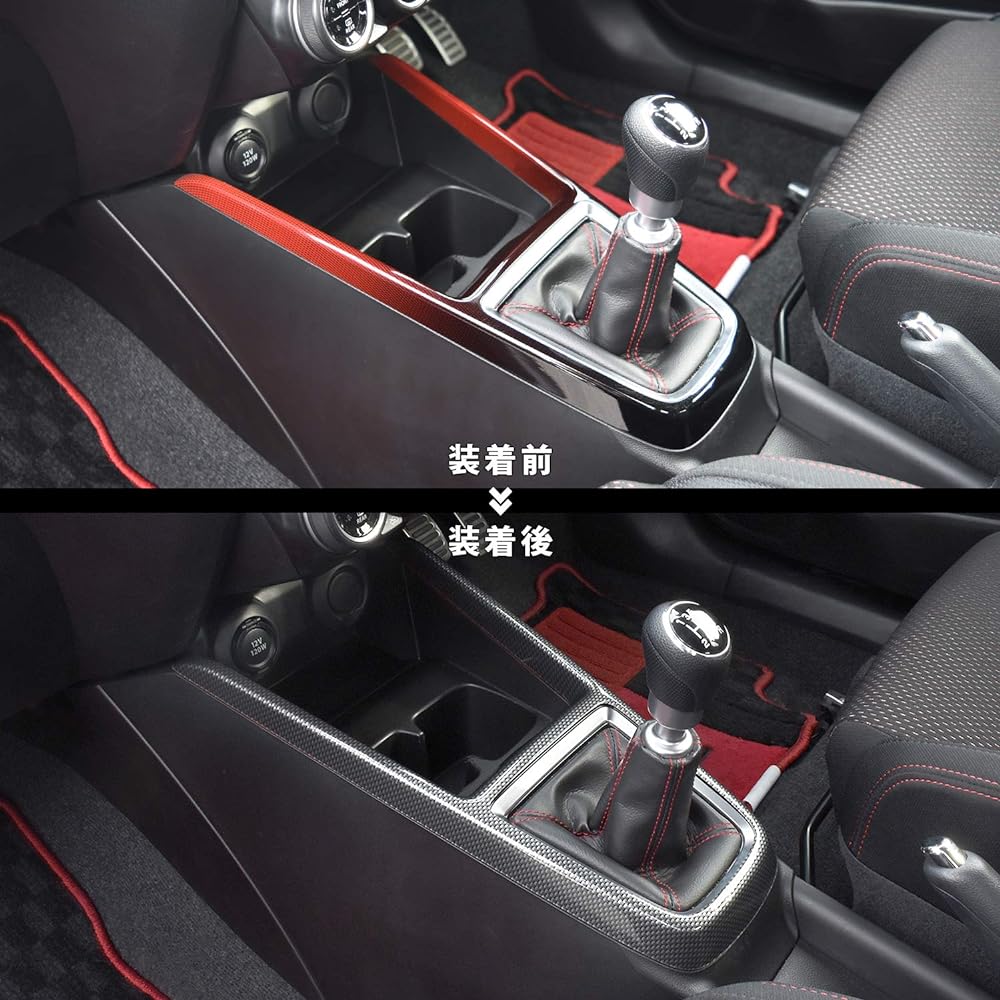 SecondStage Suzuki Swift Sport Console Panel Carbon Style /S008D1C