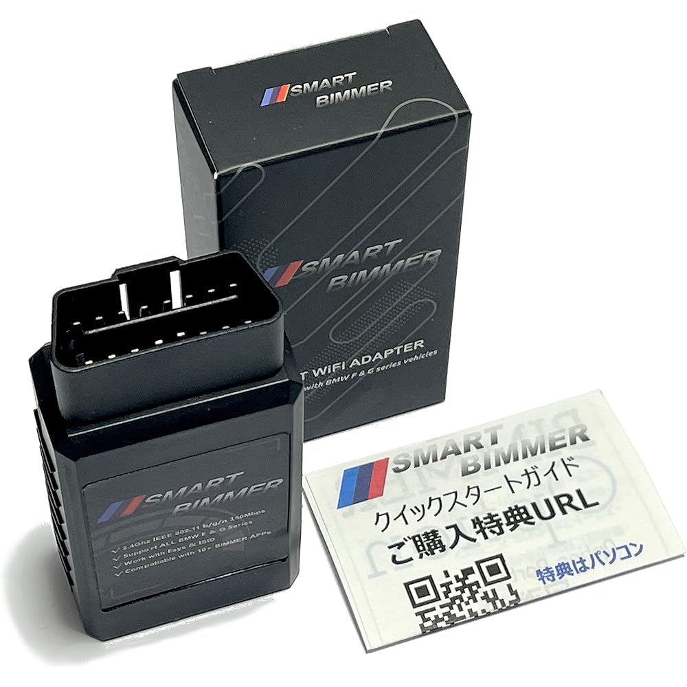 SMART BIMMER ENET Wi-Fi Adapter for BimmerCode Ideal for coding BMW MINI Comes with expert mode manual
