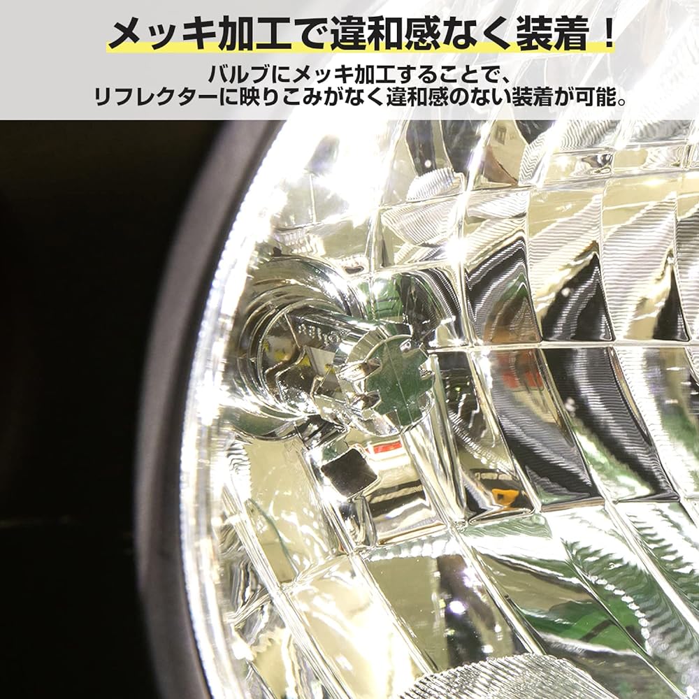 BELLOF LED Small Halogen Equivalent Size Headlight/Fog Lamp 4500K 3600lm Easy Installation Precious Ray Z (HB3/HB4)