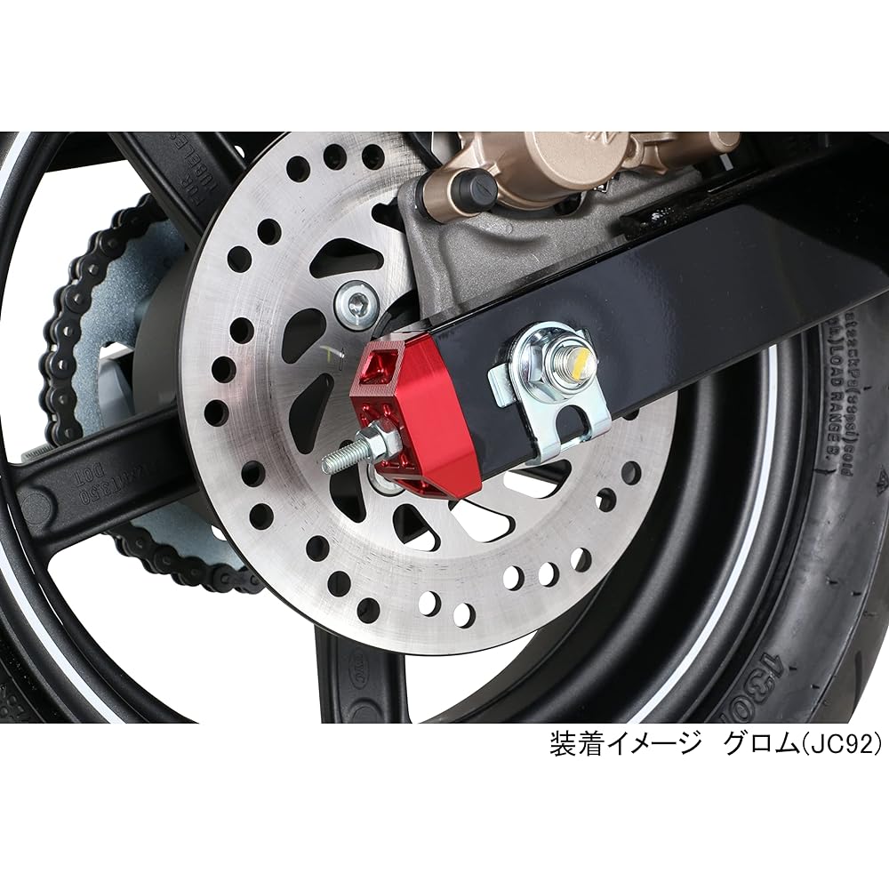 KITACO Chain Adjuster Cap Grom (JC92) Ducks 125 (JB04) Aluminum Alumite Finish Red 519-1452920