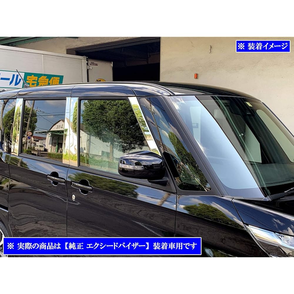 BRIGHTZ Rooks 44 45 47 48 Super Mirror Stainless Plated Pillar Panel with Visor 6PC [PIL-SIL-431] B44A B45A B47A B48A B44 B45 B47 B48