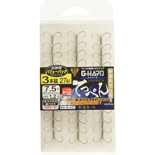 Gamakatsu Value Pack GH Teppen Triple Hook Brown 3 Anchor A137 7.5-1.2 Fishhook