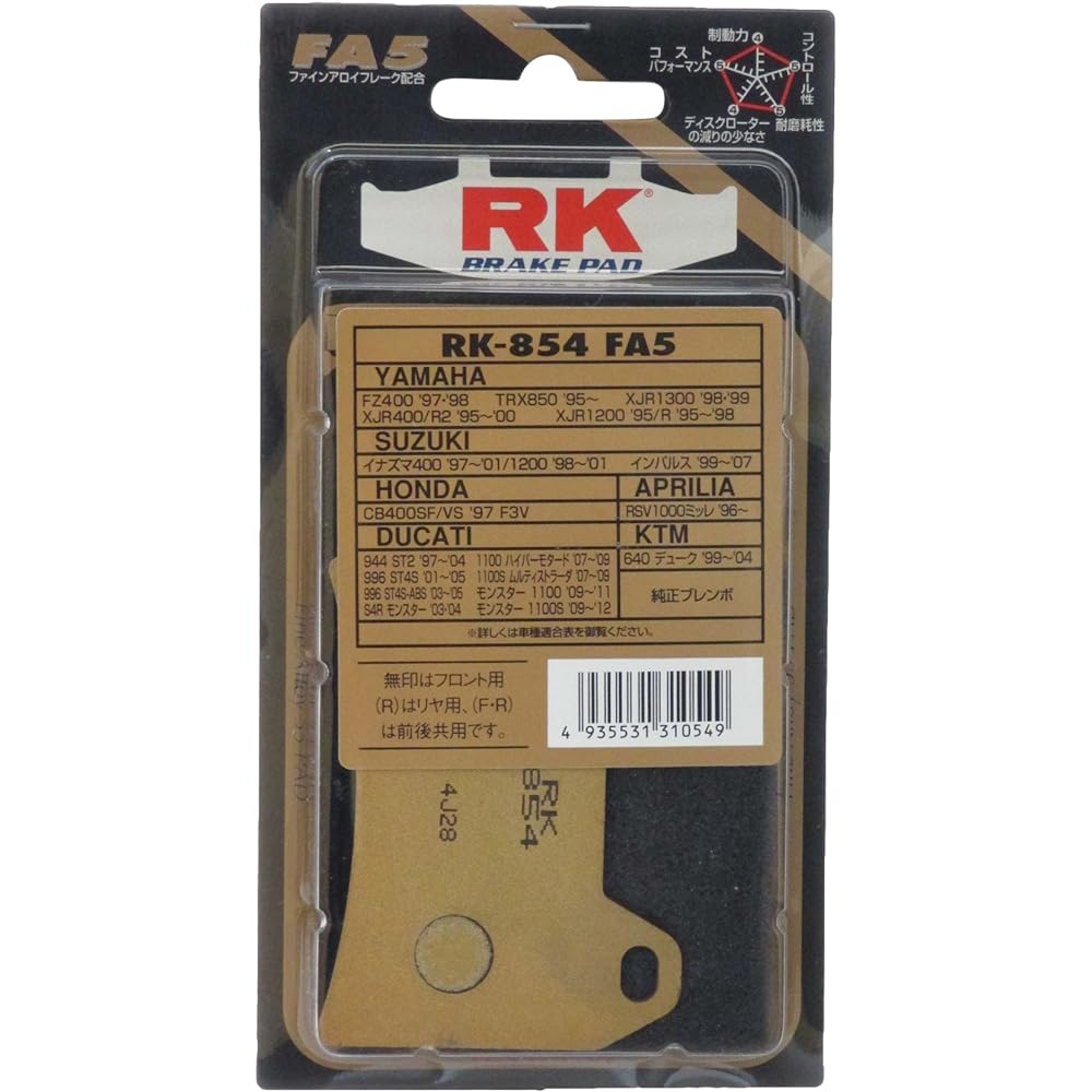 RK EXCEL RK (RK) Brake Pad Mega Alloy YAMAHA:XJR1300 '98/'99 [Brembo 4P] (Front) etc. Motorcycle Motorcycle 854MA-X