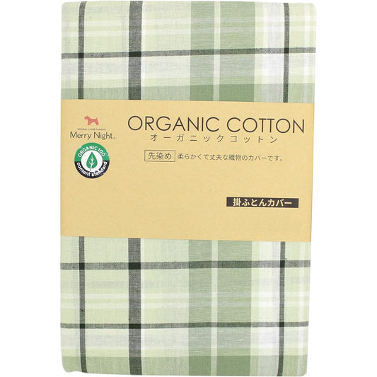 Merry Night Duvet Cover Green DL MO24012-53