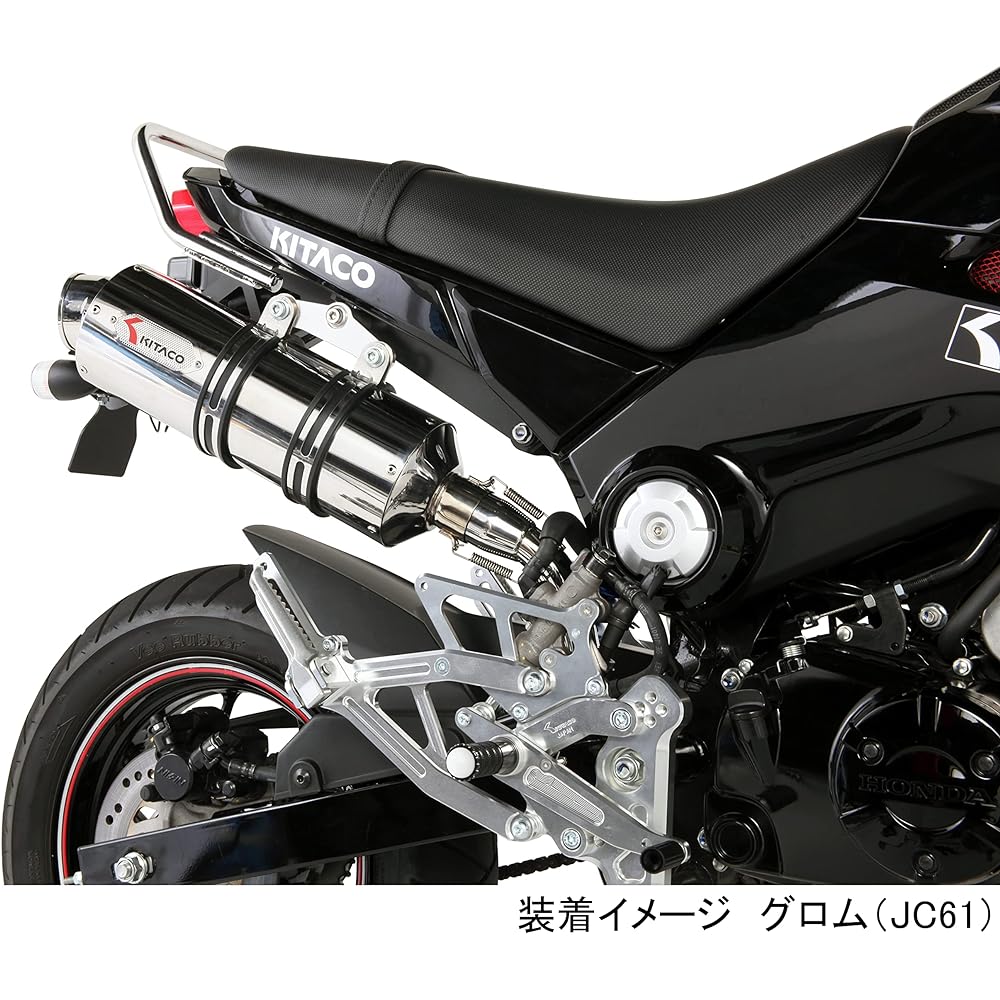 Kitaco 548-1432100 GPR Up Muffler GROM/MSX125 (Thai Specifications)