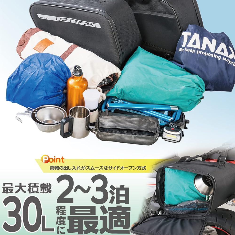 TANAX MOTOFIZZ Side Bag Light Sport Side Bag Black MFK-262
