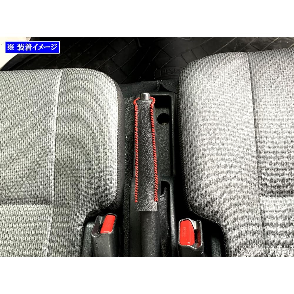 BRIGHTZ Hijet Cargo 320 330 321 331 Side Brake Handle Cover Red Stitch [INT-ETC-197] Parking Brake Handbrake Grip S320V S330V S321V S331V S320 S330 S321 S331 Hijet Cargo 35902