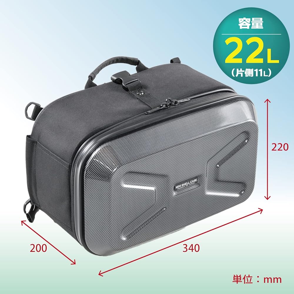 TANAX Side Bag MOTOFIZZ Mini Shell Case (Touring) Carbon Pattern (Capacity 22ℓ, 11ℓ per side) MFK-234