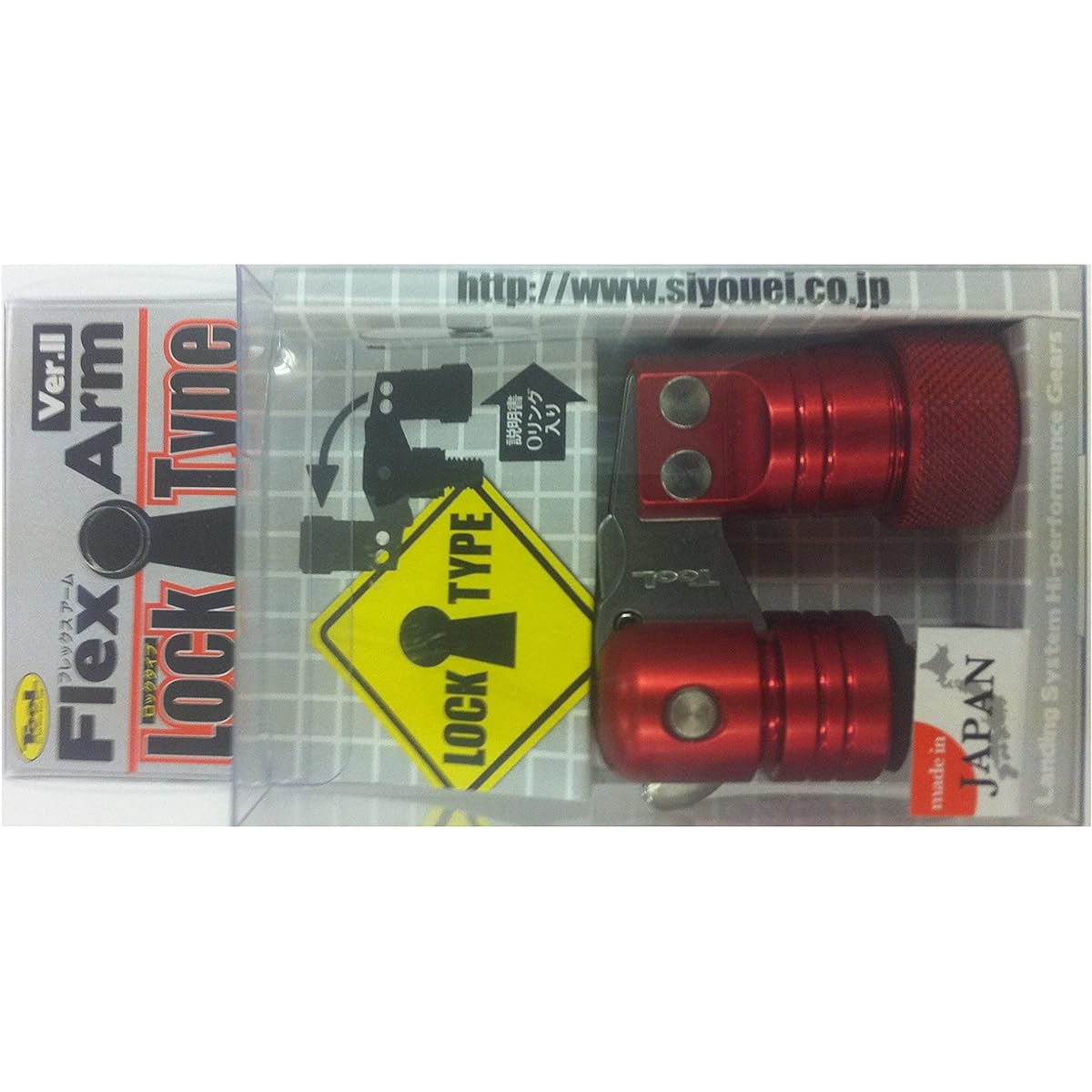 SIYOUEI Flex Arm VerII Lock Type