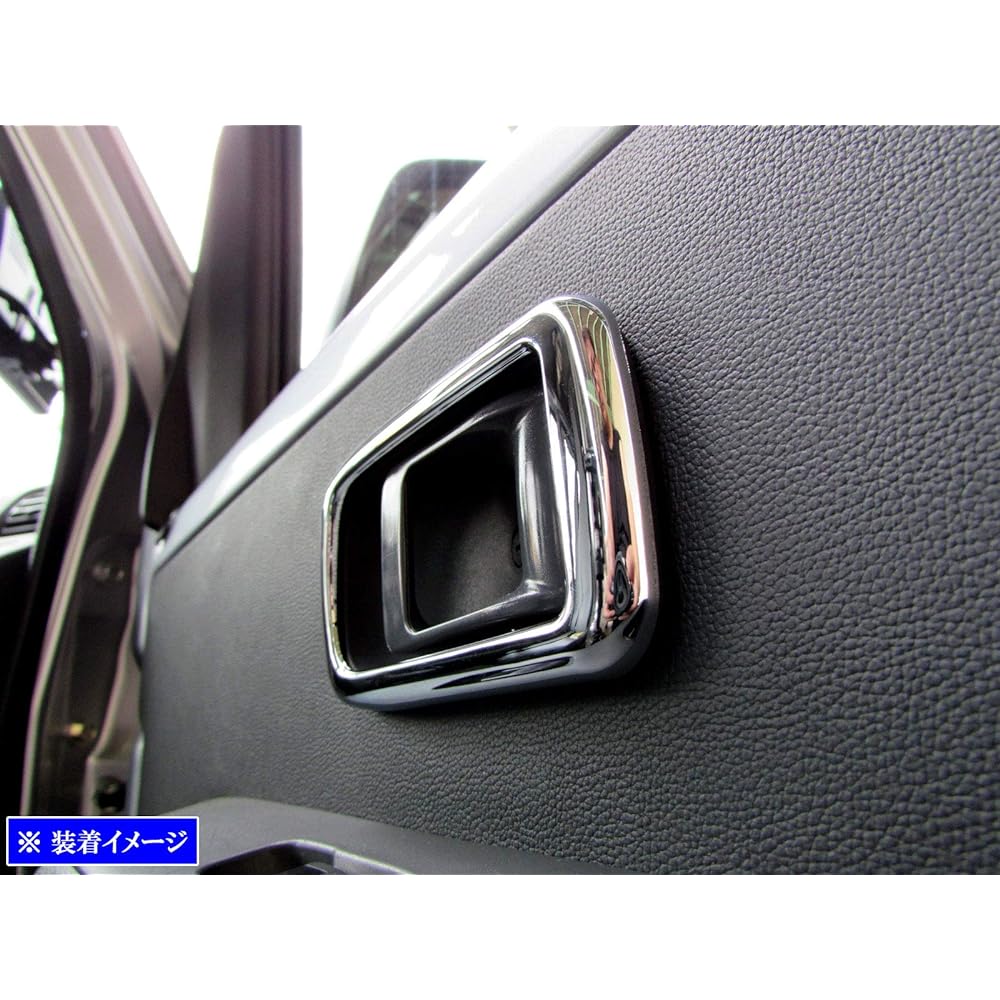 BRIGHTZ Hijet Cargo 320 330 321 331 Plated Inner Front Door Handle Cover Dish 2PC [INS-DHC-034] S320V S321V S321W S330V S331V S331W S320V Modified S320 S321 S330 S331 Hijet Cargo 27048