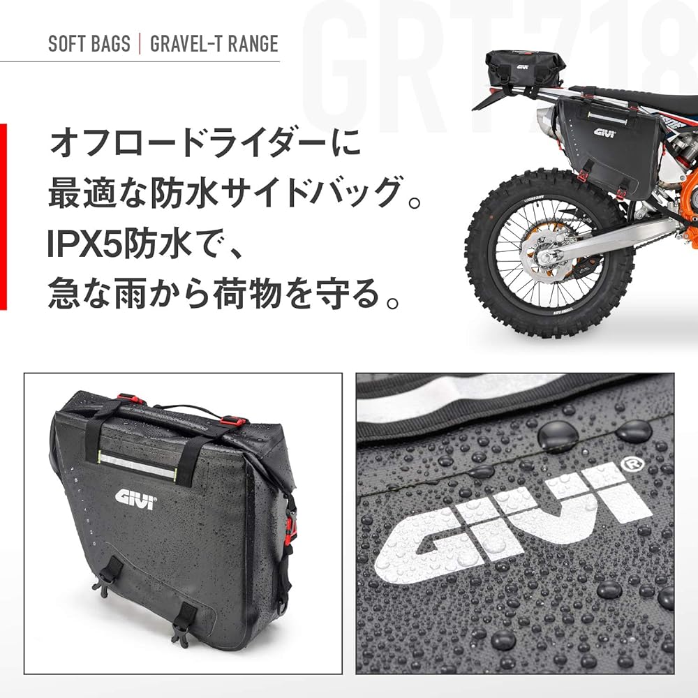 GIVI Motorcycle Side Bag 15L Each Waterproof Left and Right Set GRT718 99195