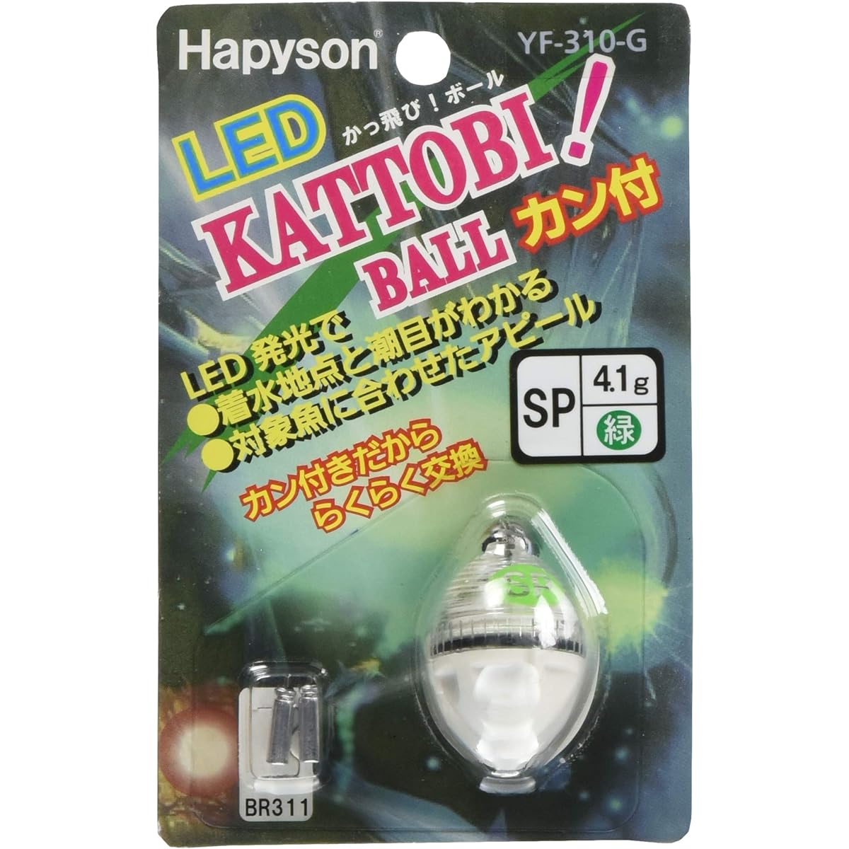 Hapyson Jump Fly! Ball SP YF-310-G Green