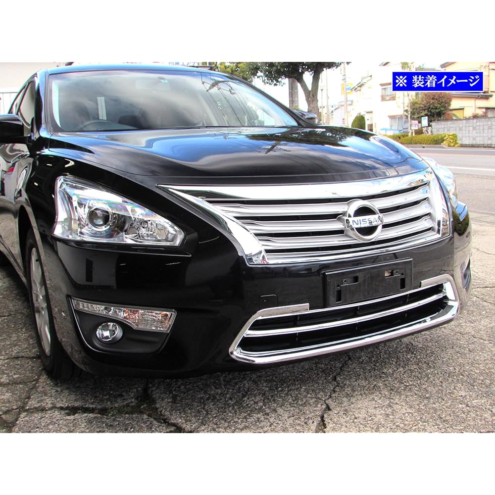 BRIGHTZ Teana L33 Plated Under Grill Cover A Type [GRI-UND-006] L 33 17556