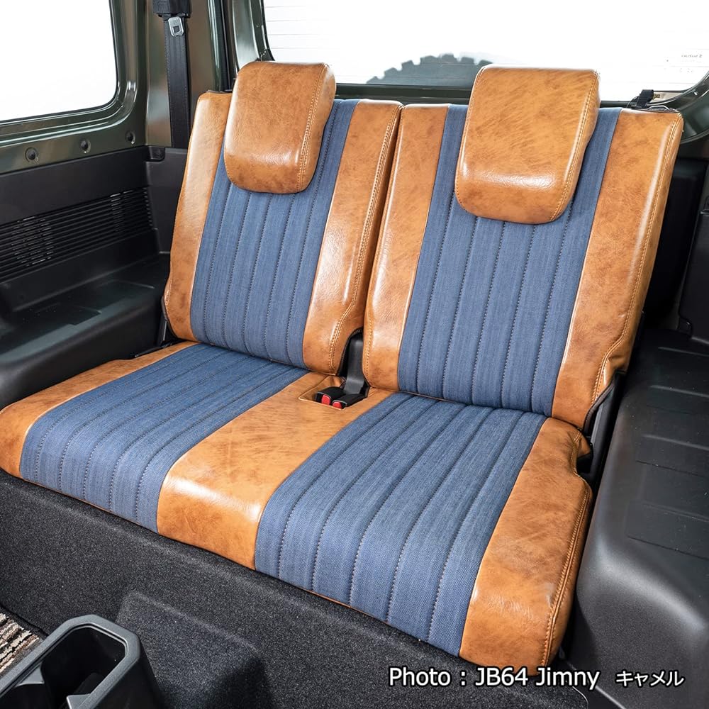 Grace Antique Denim Seat Cover Denim