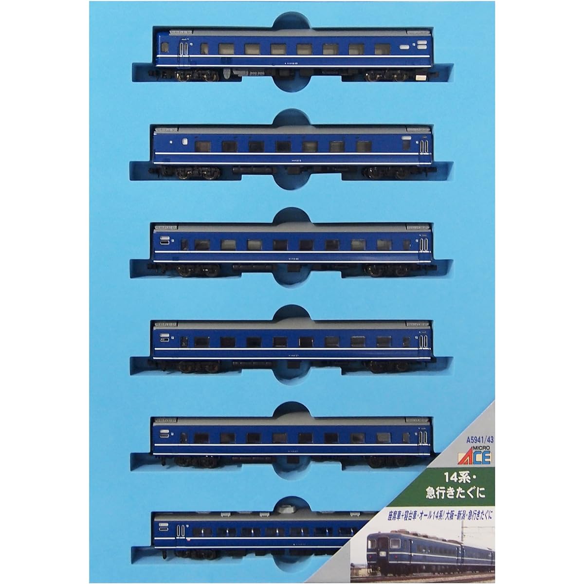 Micro Ace N Gauge 14 Series / Express Train / Additional 6-Car Set A5943 Railway Model Train