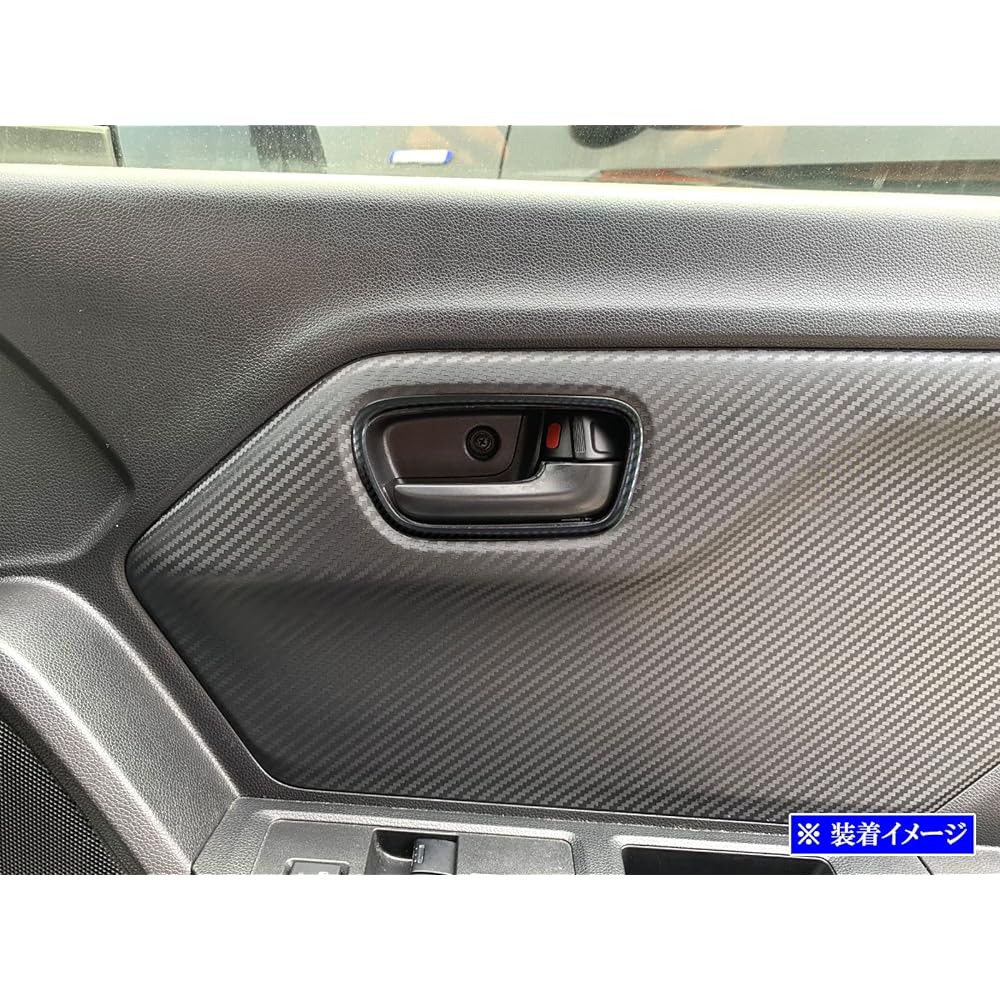 BRIGHTZ S660 JW5 Stainless Steel Inner Door Handle Cover Dish 2PC Carbon Style [INS-DHC-259] W W5 5 S 660