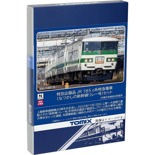 TOMYTEC TOMIX N Gauge Special Project JR 185 0 Series Nostalgic Shinkansen Relay Set 97958 Railway Model Train