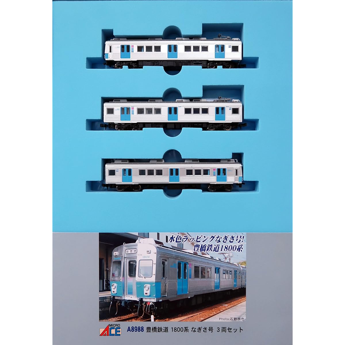 Micro Ace N Gauge Toyohashi Railway 1800 Series Nagisa 3 Car Set A8988 Railway Model Train