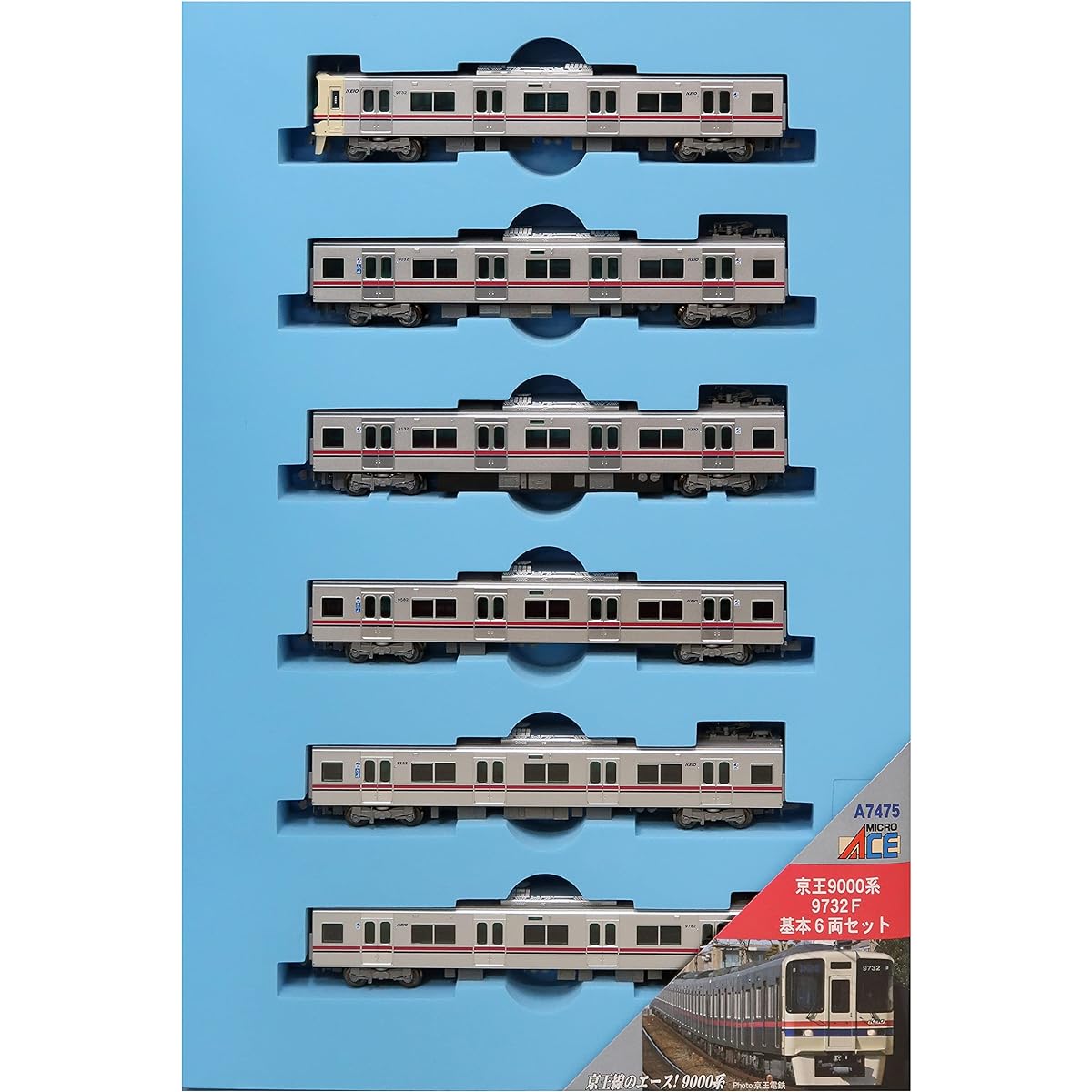 Micro Ace N Gauge Keio 9000 Series 9732F Basic 6-Car Set A7475 Railway Model Train