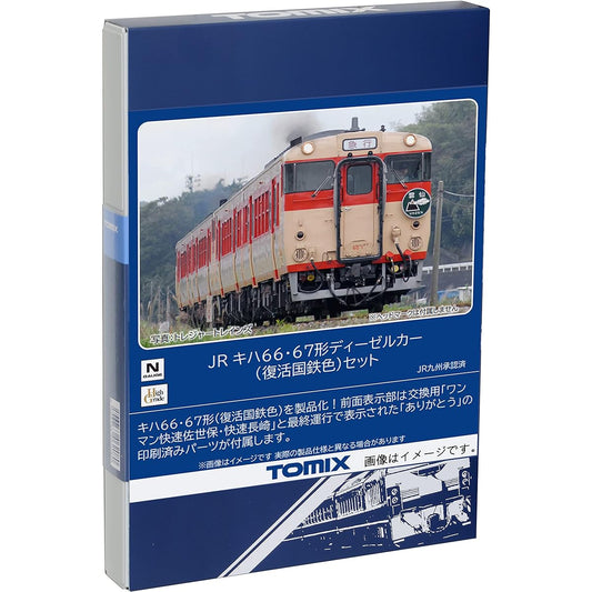 TOMYTEC TOMIX N Gauge JR Type Kiha 66/67 Revival Japanese National Railways Color Set 98124 Railway Model Diesel Car