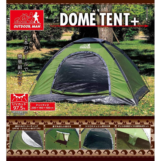 OUTDOOR MAN DOME TENT+ KOTT-003G | BBQ Outdoor Glamping Blackout Silver Coating | Easy to assemble, for 1 to 2 people