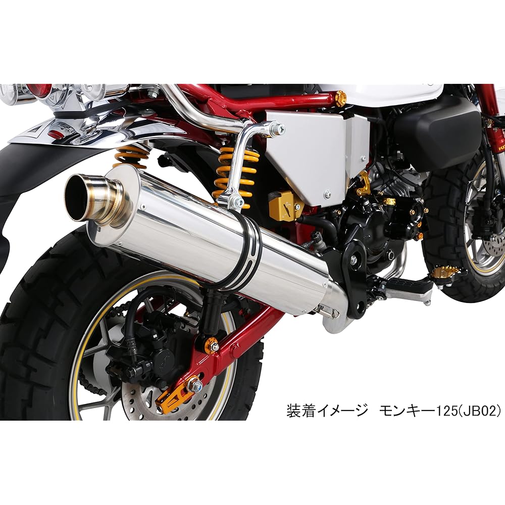 KITACO SWORD down muffler Monkey 125 (JB02) 543-1300000