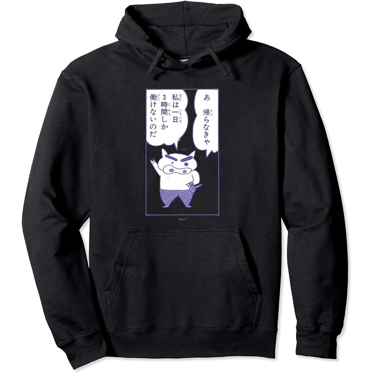 [Manga] Crayon Shin-chan Buri Buri Zaemon's quote hoodie