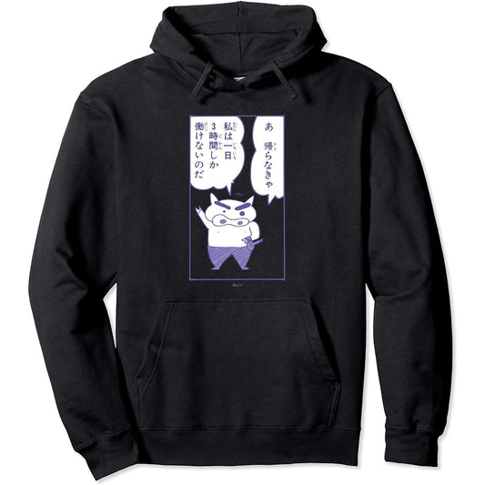 [Manga] Crayon Shin-chan Buri Buri Zaemon's quote hoodie