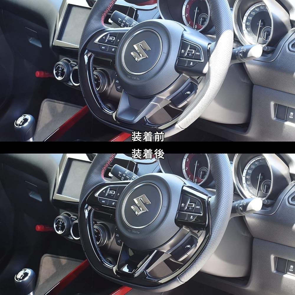 SecondStage Suzuki Swift Sport ZC33S Swift Steering Panel Piano Black S034BLK