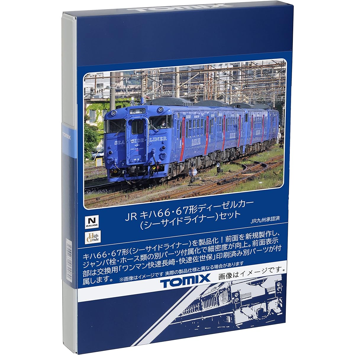 TOMYTEC TOMIX N Gauge JR Kiha 66/67 Seaside Liner Set 98123 Railway Model Diesel Car