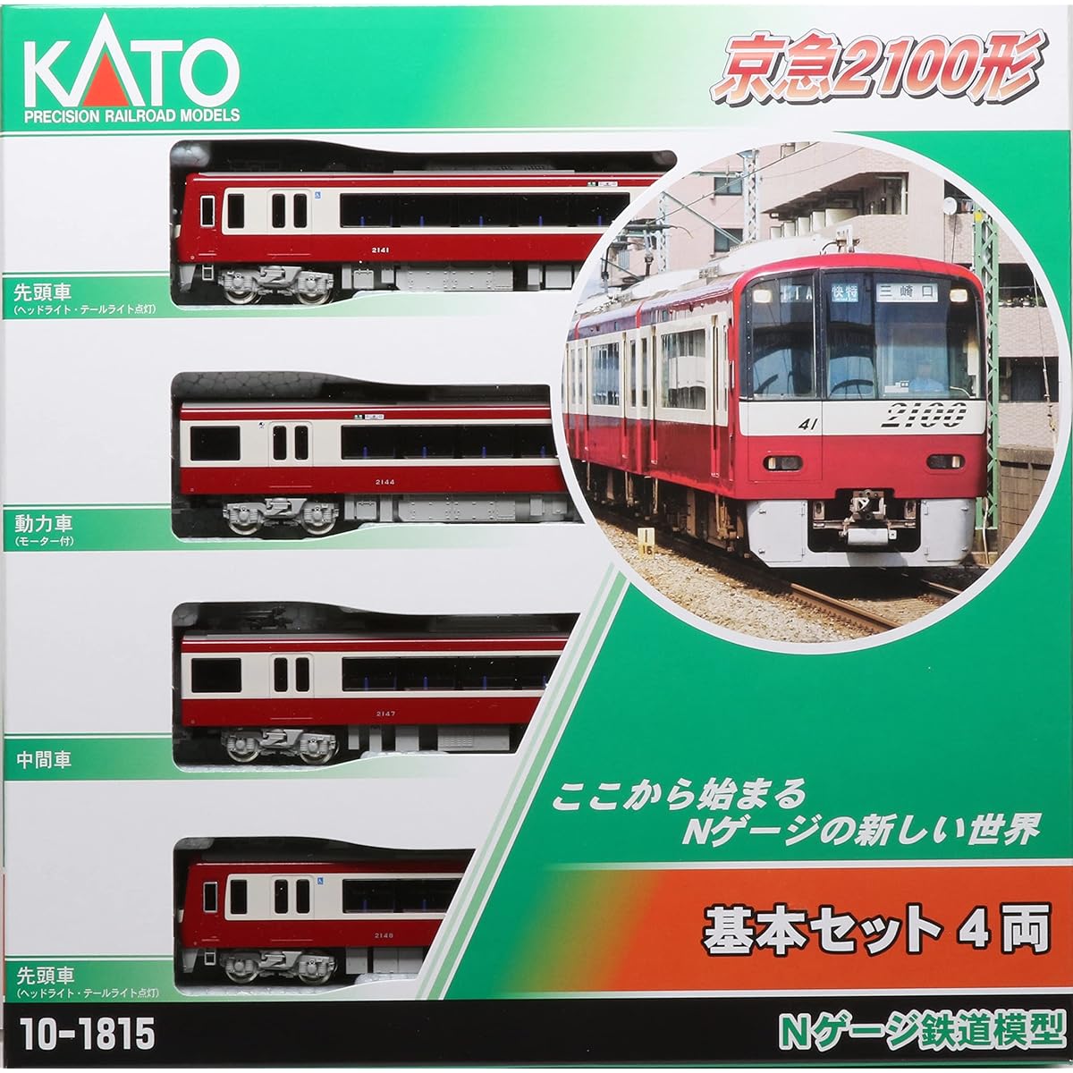 KATO N Gauge Keikyu Type 2100 Basic Set 4-Car 10-1815 Railway Model Train