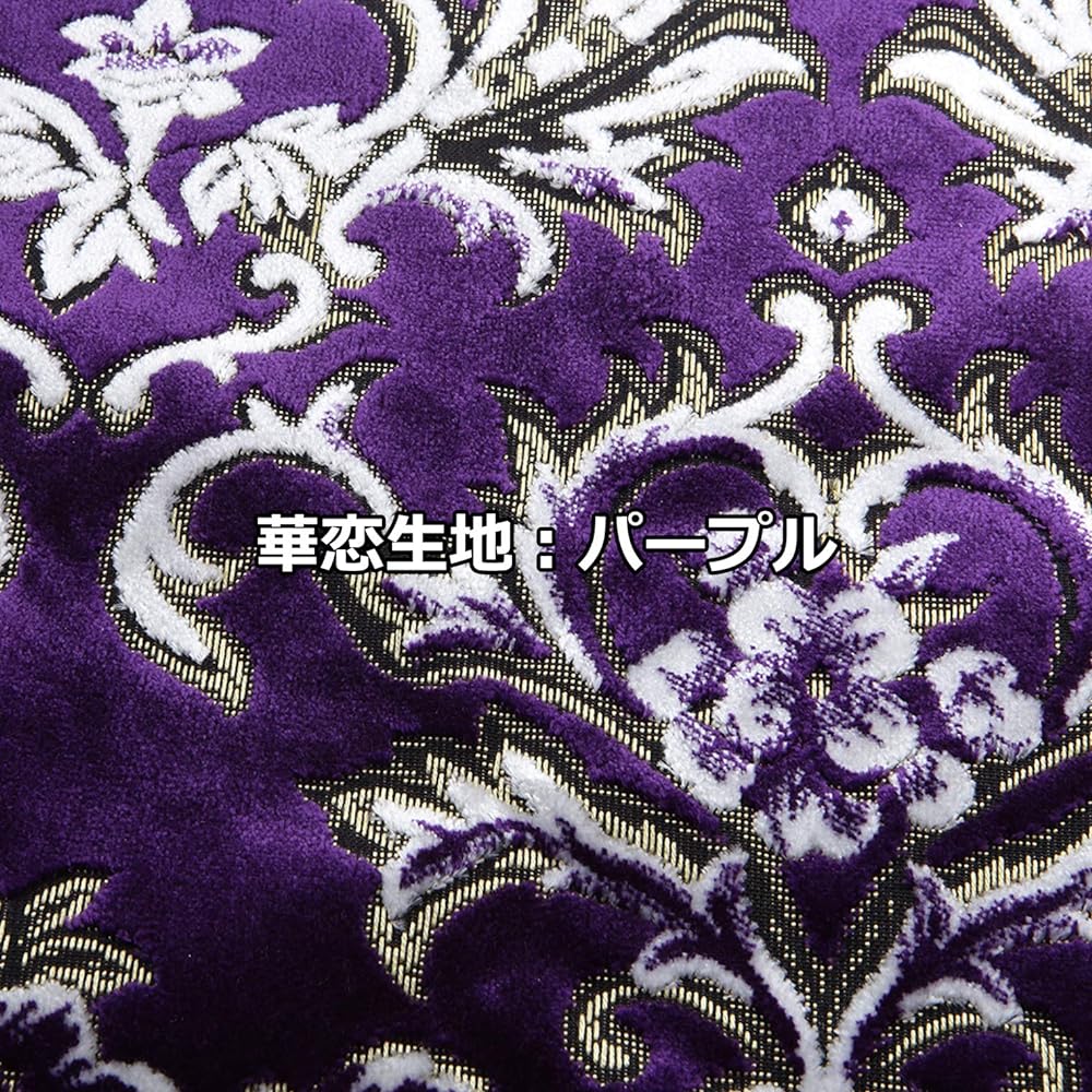 Miyabi Extra Thick Handle Cover Kinkasan "Karen" Purple 2L MHC-KA-2LPL