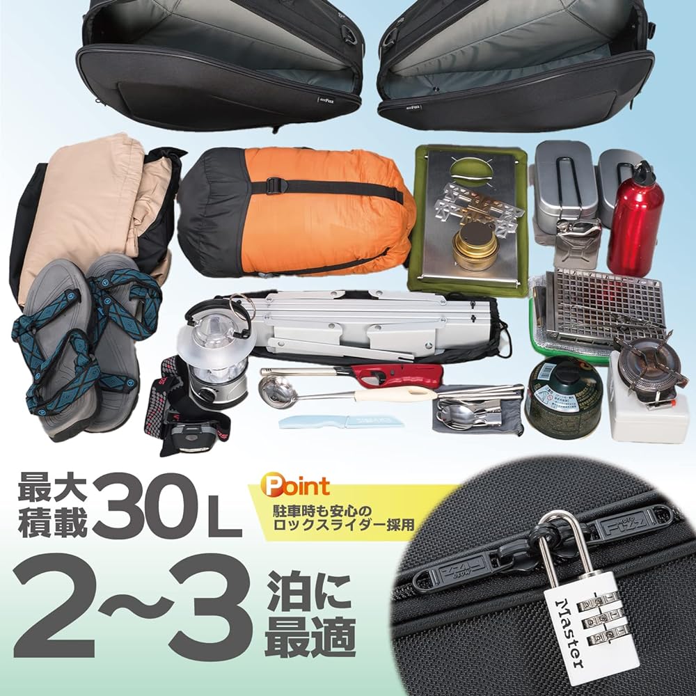 TANAX Motorcycle Side Bag MOTOFIZZ Side Bag GT2 Black 30L (15L per side) MFK-281