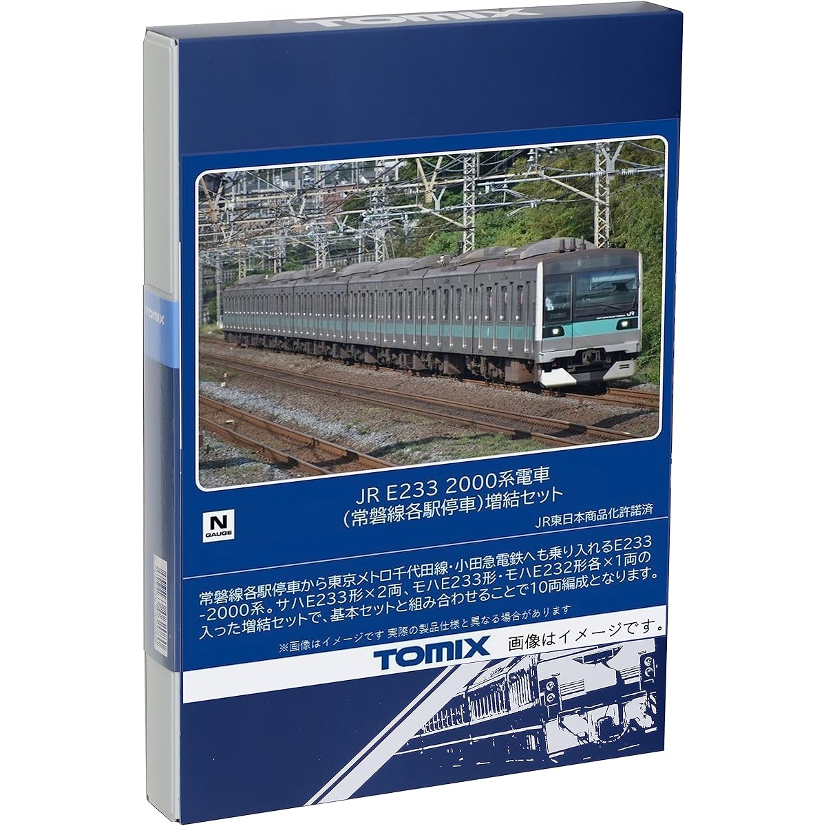 TOMYTEC TOMIX N Gauge JR E233 2000 Series Joban Line Local Train Additional Set 98842 Railway Model Train