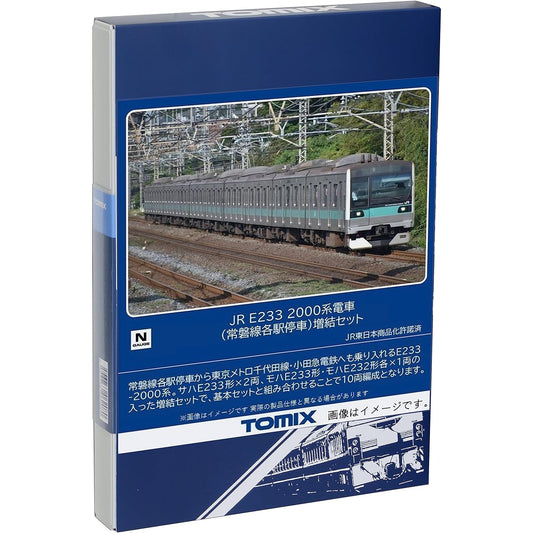 TOMYTEC TOMIX N Gauge JR E233 2000 Series Joban Line Local Train Additional Set 98842 Railway Model Train
