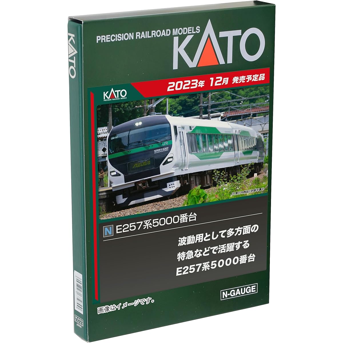 KATO N Gauge E257 Series 5000 Series 9-Car Set 10-1883 Railway Model Train