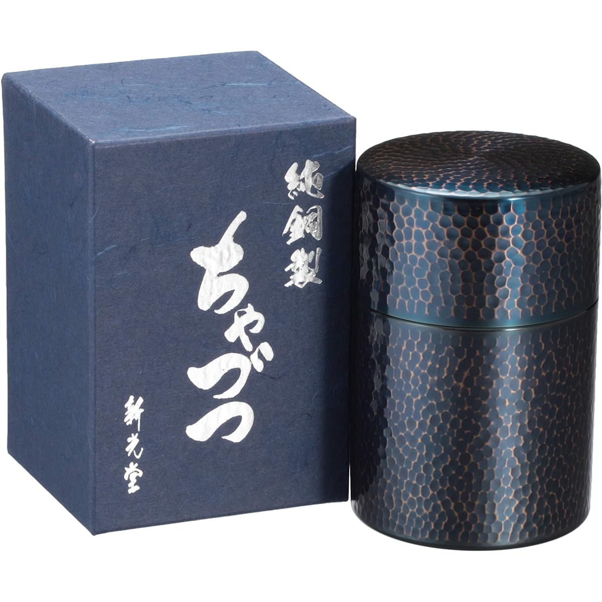 Shinko Metal Tea Cistern Bronze Shishang Large (Capacity: 150g) Pure Bronze Bronze Stainless Steel Hammered Tea Cistern BC-306B