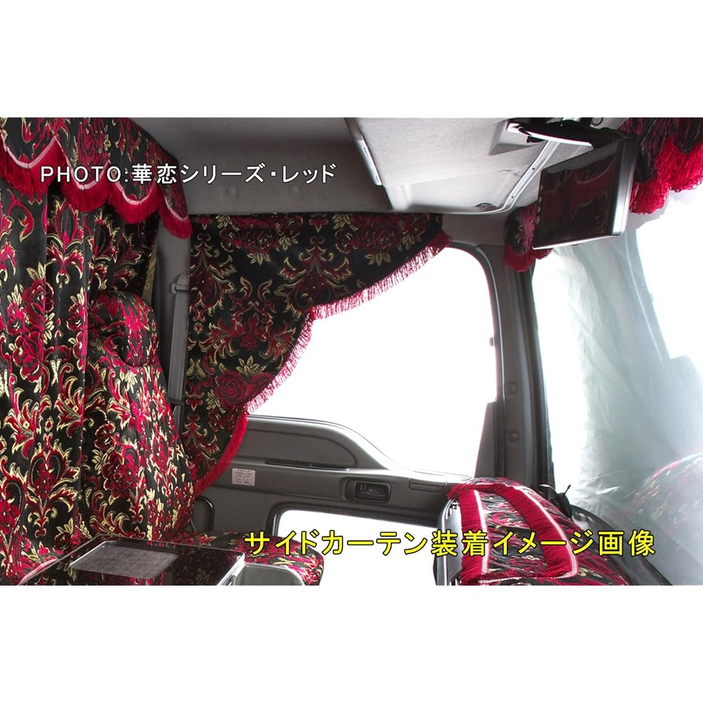 Miyabi Side Curtain Rose Pattern Lace Side Curtain S (Width 500mm x Height 550mm) Frange: Black MSC-RA-BKS