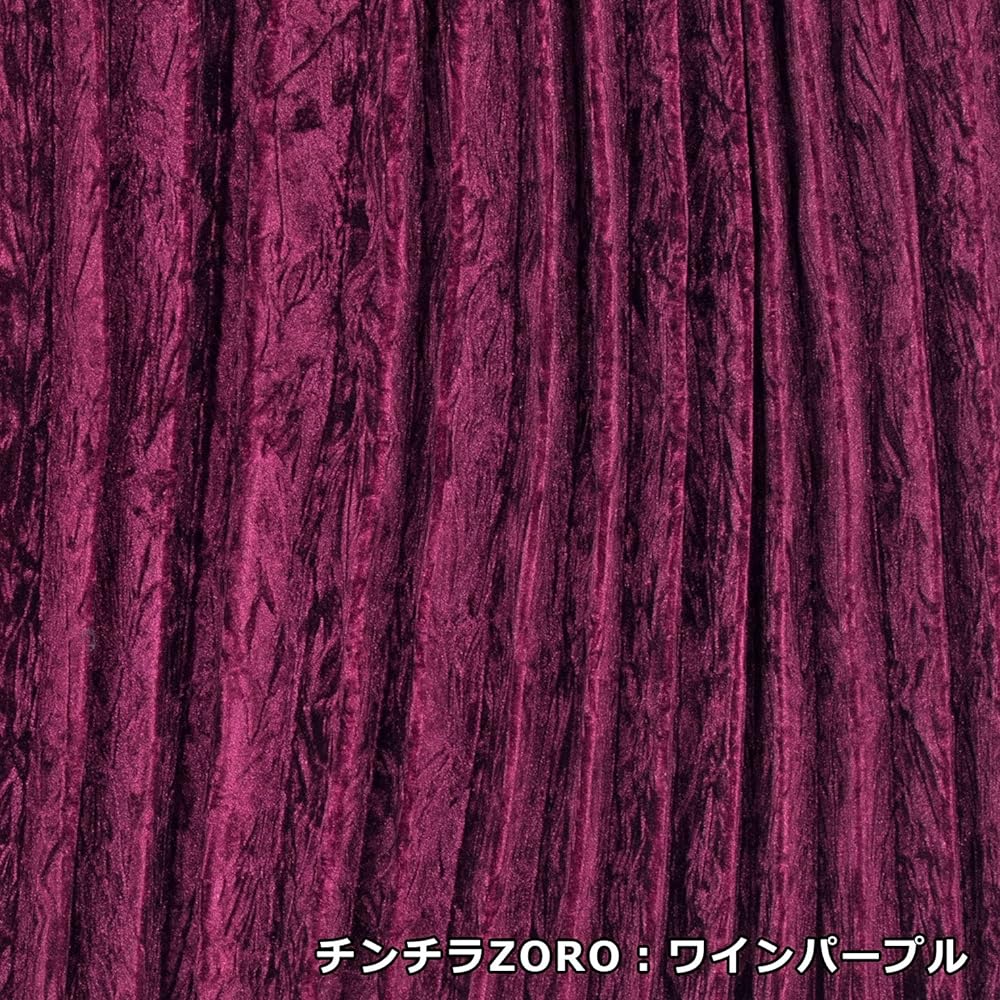 Miyabi Nap Curtain (Round) "Chinchilla" ZERO Grade 1 Blackout/Flame Retardant Treatment (Vehicle Inspection Compatible) (Width 2400 x Height 850mm/Left and Right Set of 50 Hooks) Wine Purple MKC-CCC-WP