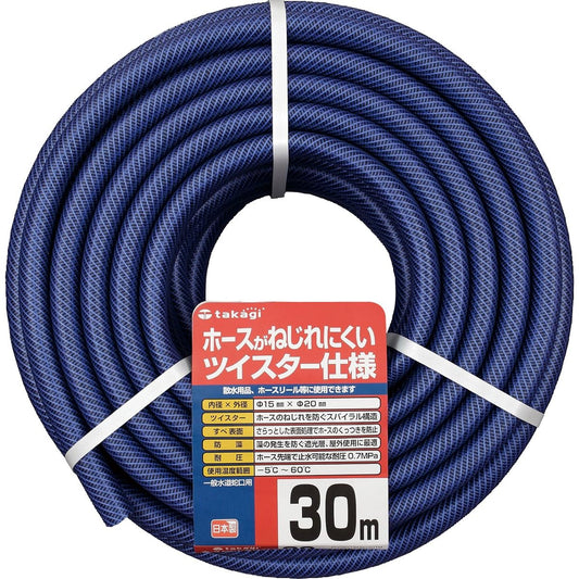 Takagi Garden Twister 15×20 30m roll PH02015NB030TM