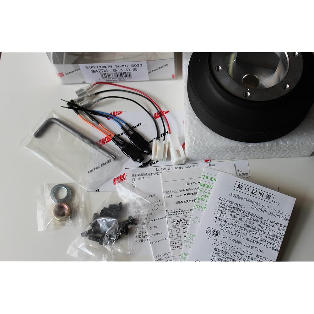 Works Bell RAFIX exclusive short boss 910S for Mazda car airbag cars
