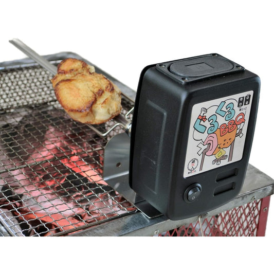 Attach it to the grill! “Kurukuru BBQ” Whole grill kit | Just place it on your stove or grill! Churrasco & Rotisserie
