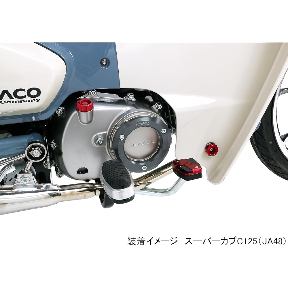 KITACO Right Case Cover Ring Set (Gunmetal) Super Cub C125 (JA48), Monkey 125 (JB02) 307-1310690